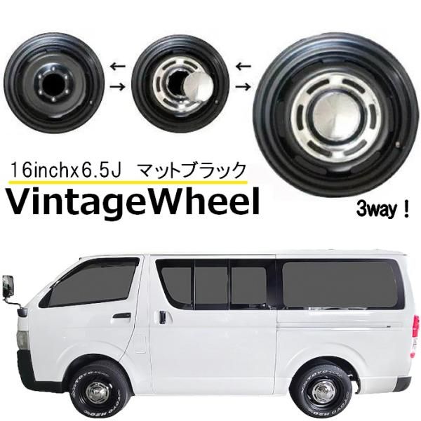 16インチ アルミ ホイール 1本 6 5 J H PCD 139 7 オフ 38 JWL T 6穴 ヴィンテージ ハイエース 200 系 標準 ワイド マットブラック 黒