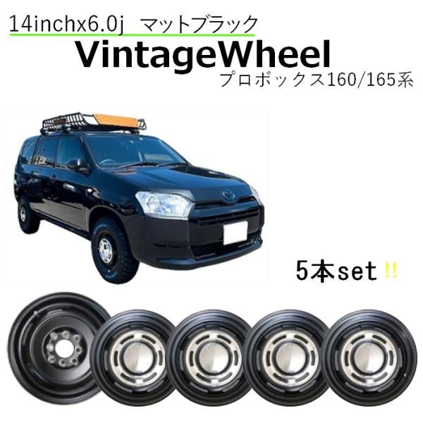 14インチ アルミ ホイール 6 0 J 4穴 PCD 100 114 3 オフ 32 JWL T プロボックス 160 165 系 ヴィンテージ 5本 マッドブラック 黒