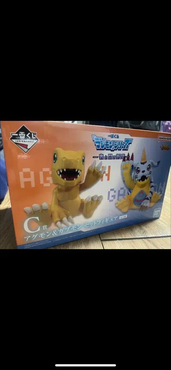 アグモン & ガブモン フィギュア C賞 未開封品 C賞 アグモン&ガブモン 一番