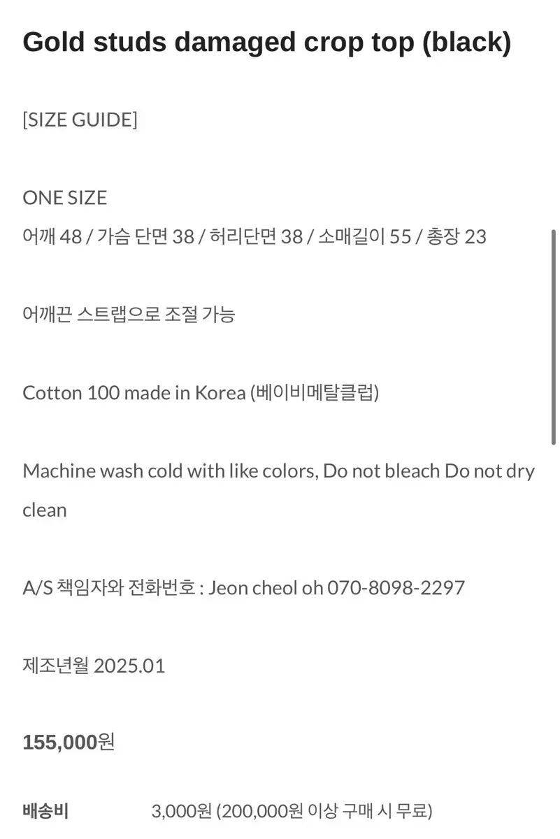  ベイビーメタルクラブ G studs damaged crop top Babymetalclub 半袖(Tシャツ) Tシャツ カットソー