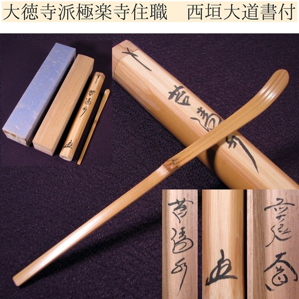 英版エビワラー Best of Game Winnerプロモ 英版エビワラー ショップ Best of Game Winnerプロモ