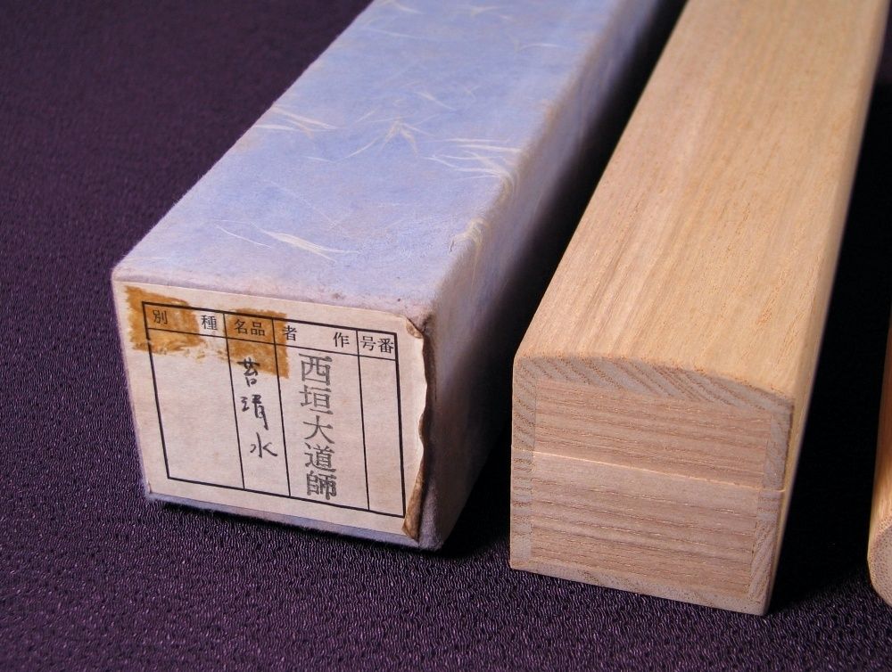 大徳寺派極楽寺住職 西垣大道書付 茶杓 銘 ：[苔清水] 共箱 茶道具/25k004