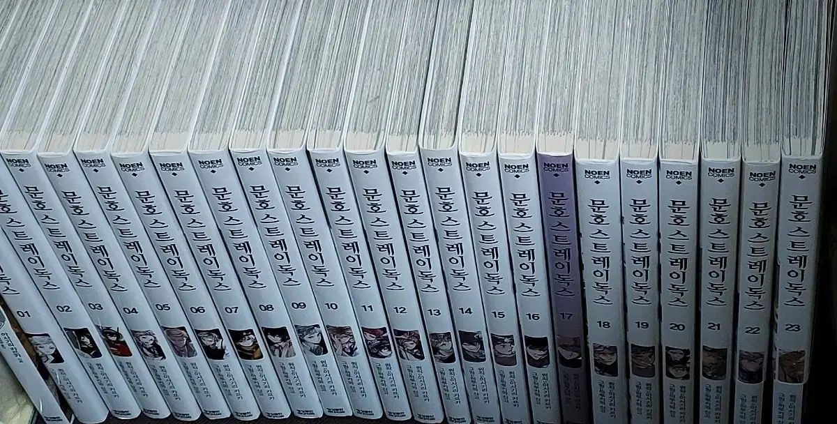 文豪ストレイドッグス コミック : | 1-23巻セット 書籍｜アニメ「文豪