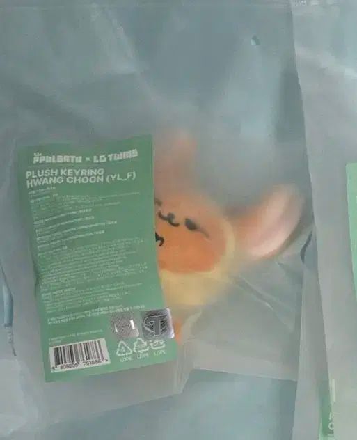 lg 뿔바투 ppulbatu 黄春