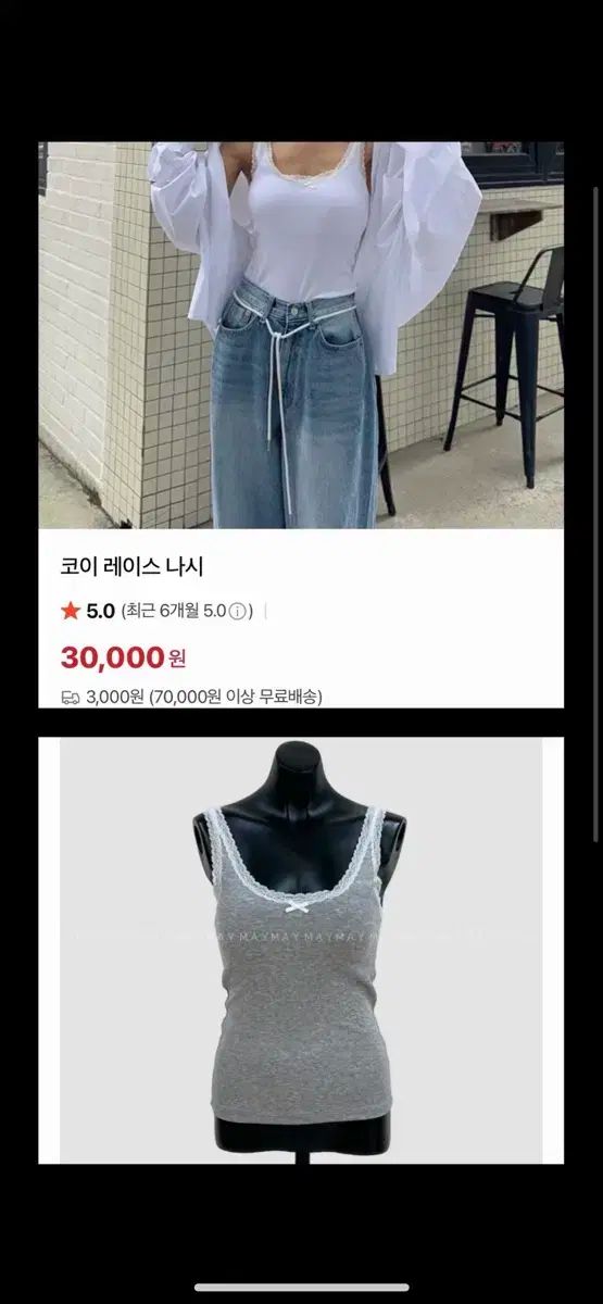 まとめ割引完了 まもなく終了