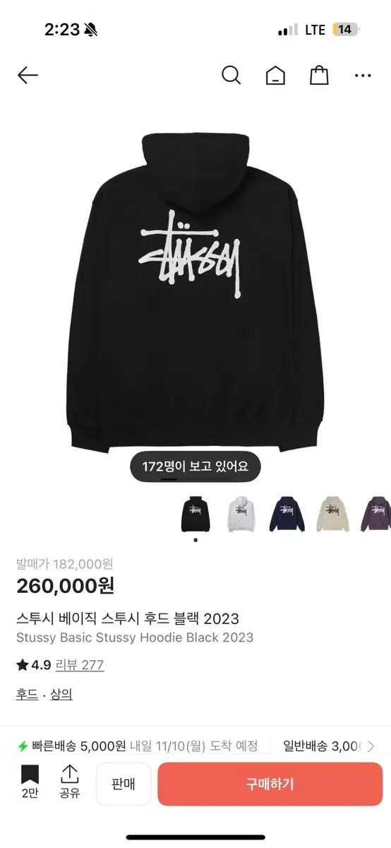 STU ベーシック フード Tシャツ ブラック 2025 XXL