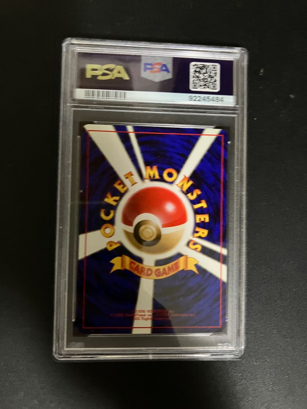 旧裏 pokemon プロモ そらをとぶピカチュウ ANA おまけ付き そらをとぶピカチュウ ANAプロモ 旧裏 - メルカリ