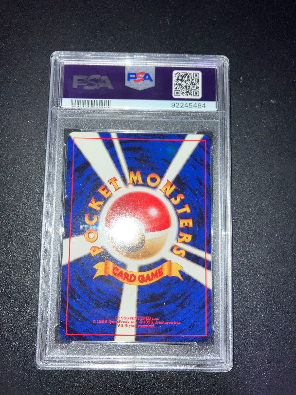 そらをとぶピカチュウ 旧裏 025 ANA プロモ 1998 psa9 - メルカリ