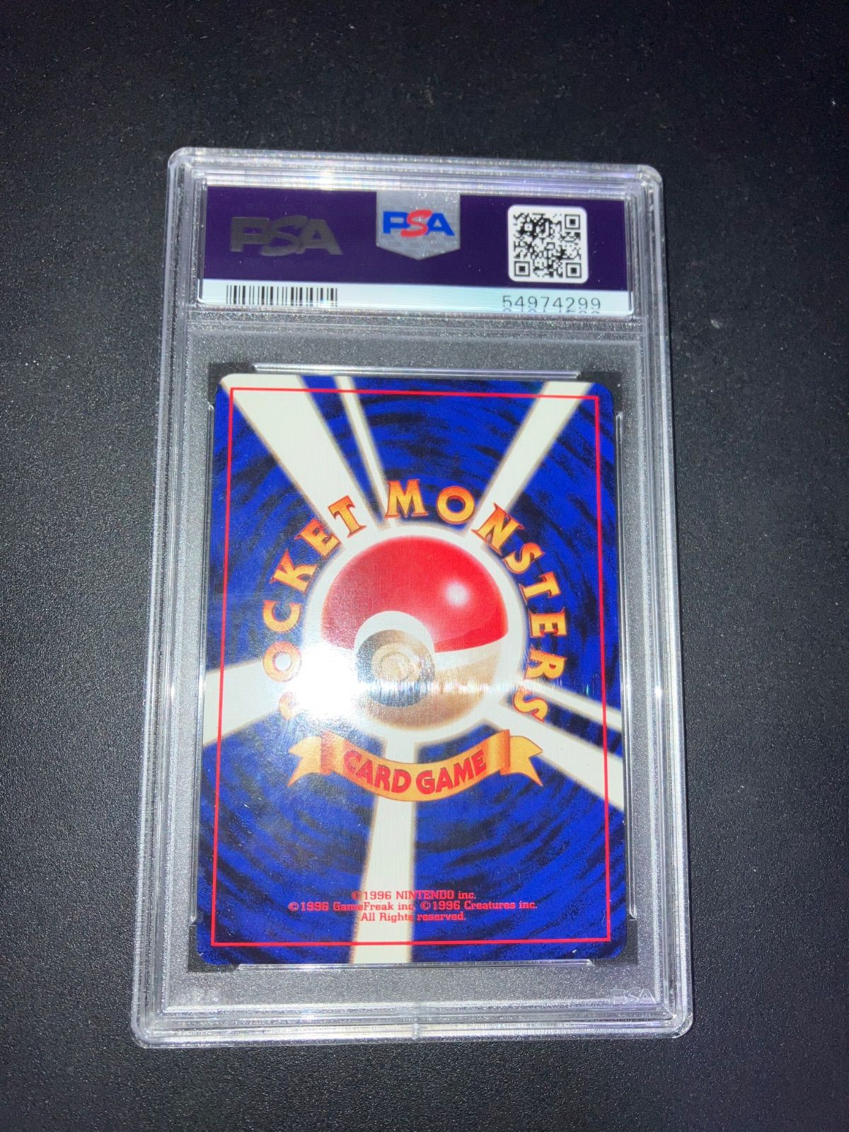 エリカ ポケモンジム第2弾 タマムシシティジム エリカ psa10 - メルカリ