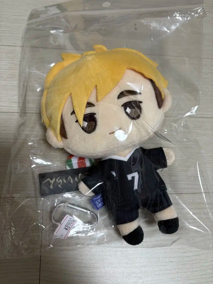 ハイキュー 宮 侑 おてもち ぬいぐるみ