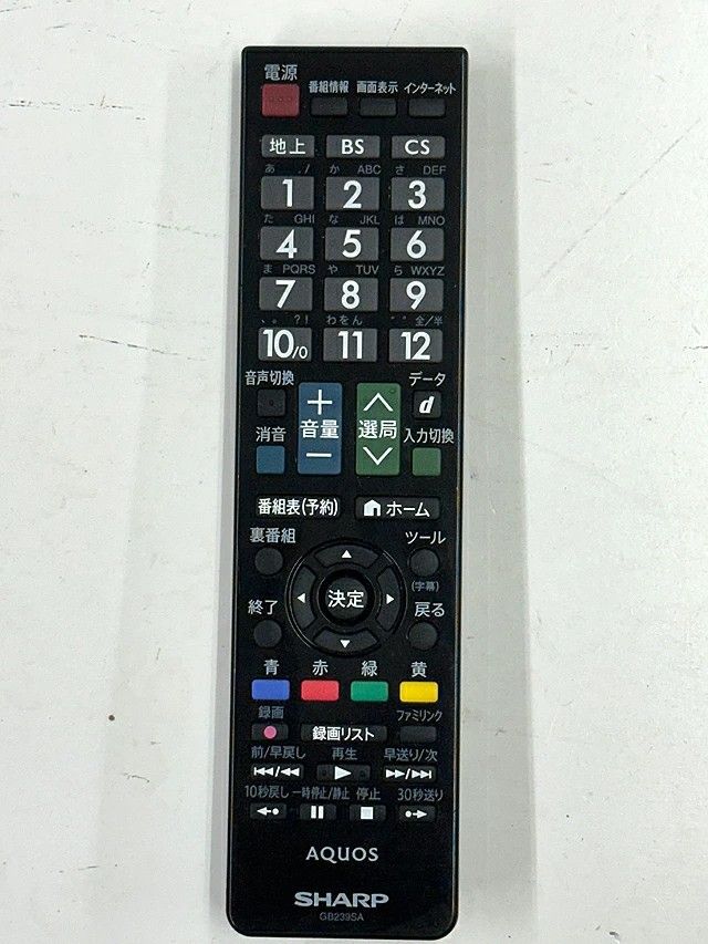  SHARP 42 V型 フルハイビジョン 液晶テレビ AQUOS 2 T B CB 1 2020年製 リモコン付 汎用スタンド品 外付けHDD録画 ブラック 液晶テレビ テレビ本体