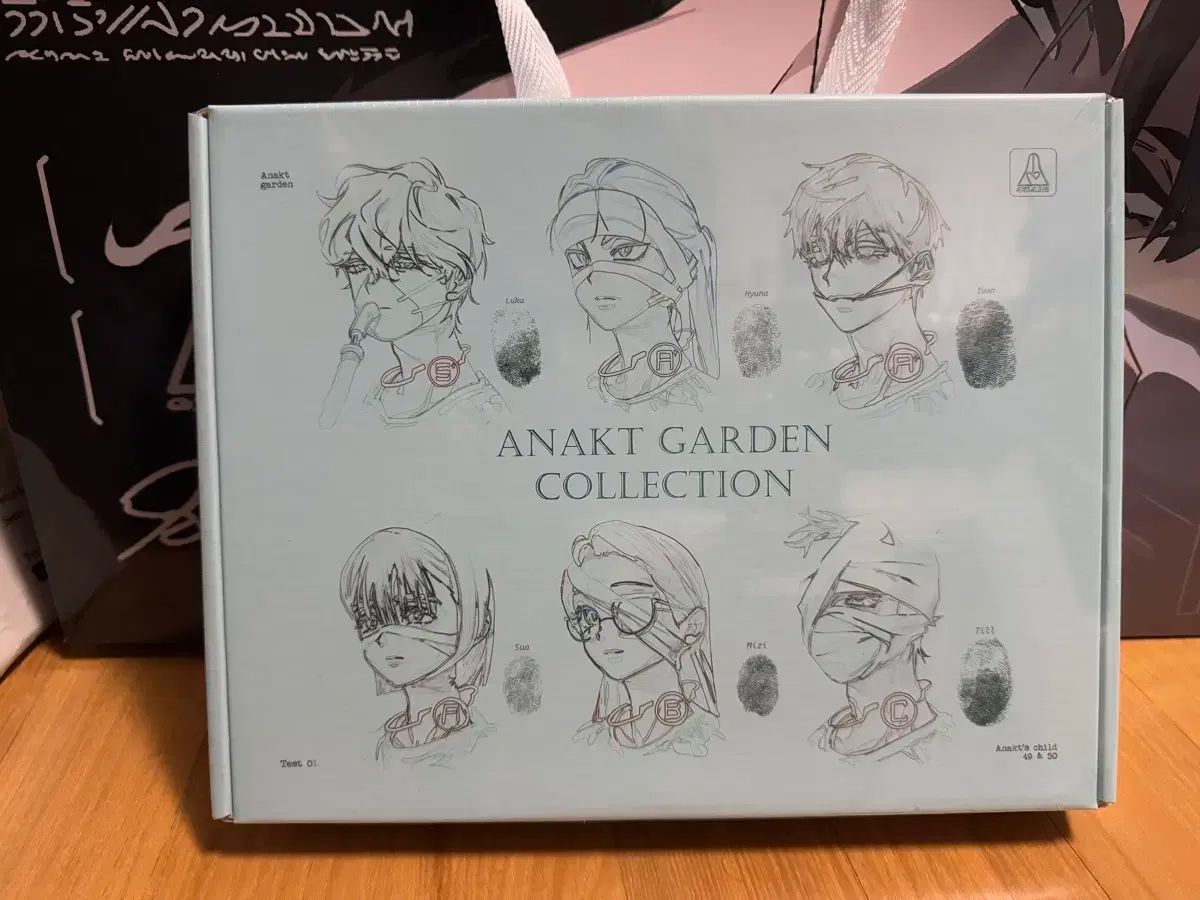 エイステン アナクト ガーデン パッケージ セット