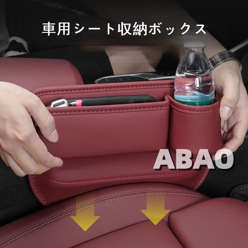 フォルクスワーゲン ゴルフ V車用シート隙間収納ボックス 大容量