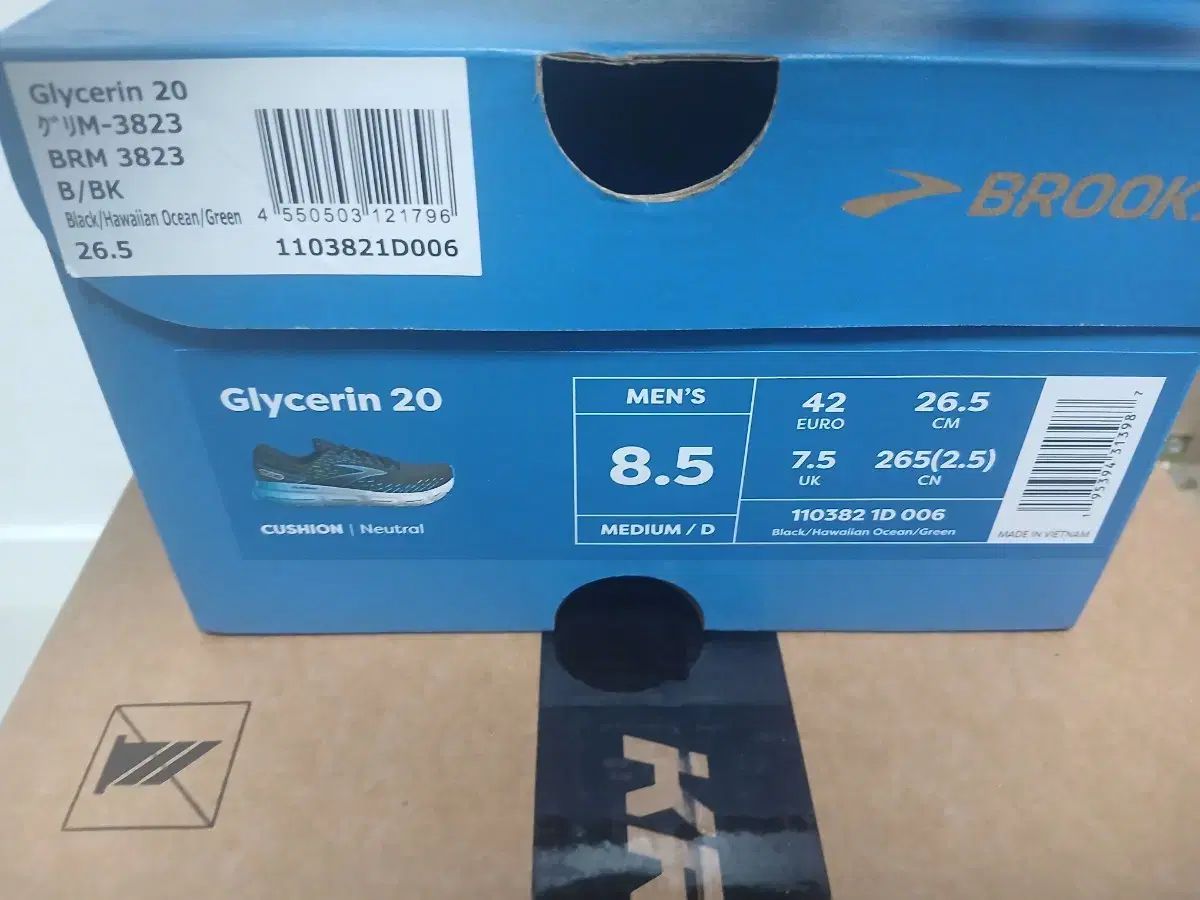 ブルックス あんスタ グリセリン 20 サイズ 265