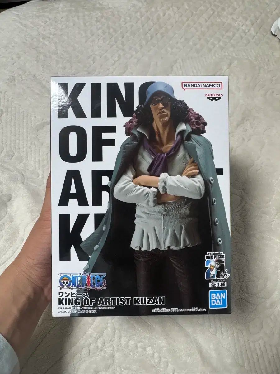 ONE PIECE クザン KING OF ARTIST 11個 新品未開封 ワンピース KING OF