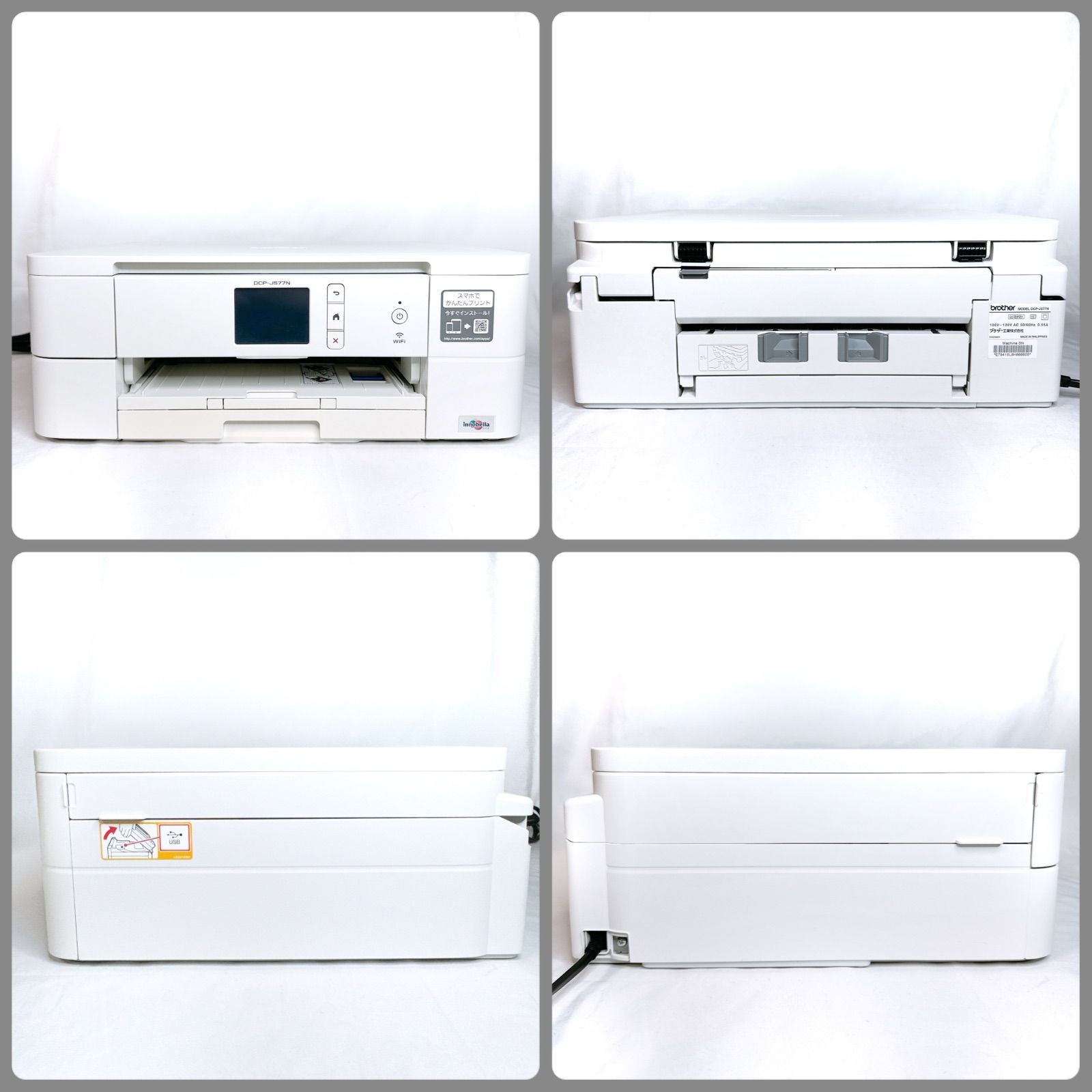 brother ブラザー