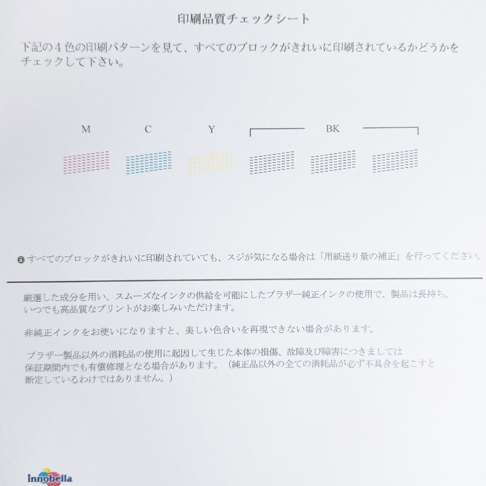 brother ブラザー DCP J 577 N インクジェットプリンター ホワイト