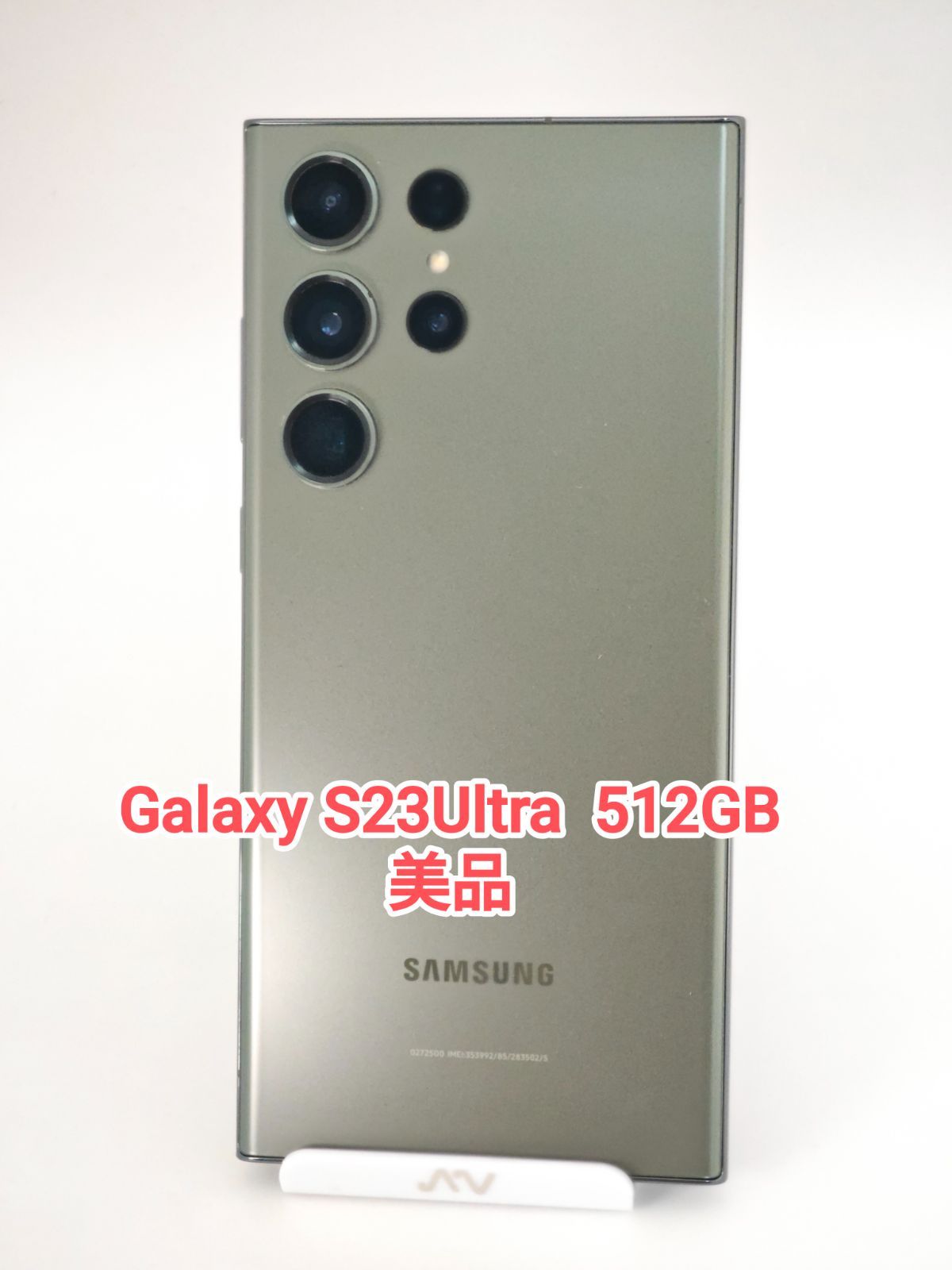 【美品】Galaxy S23Ultra 256GB 韓国版 グリーン 美品】Galaxy S23Ultra 512GB 韓国版 グリーン - メルカリ
