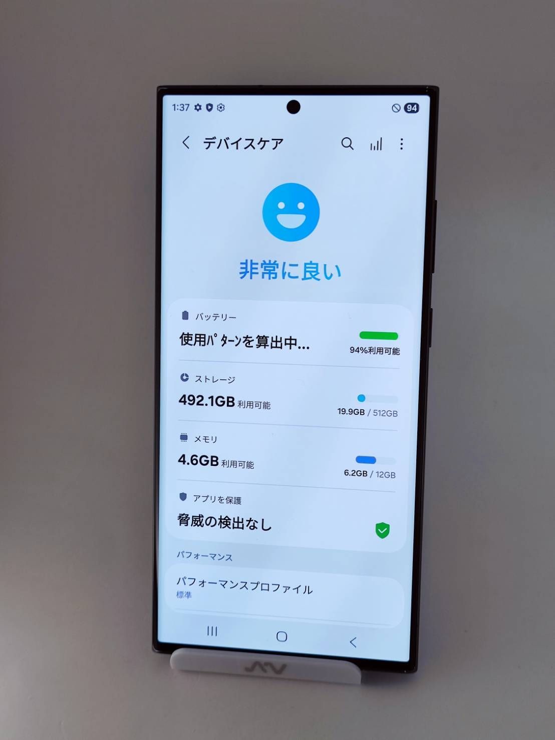 美品】Galaxy S23Ultra 512GB 韓国版 グリーン - メルカリ