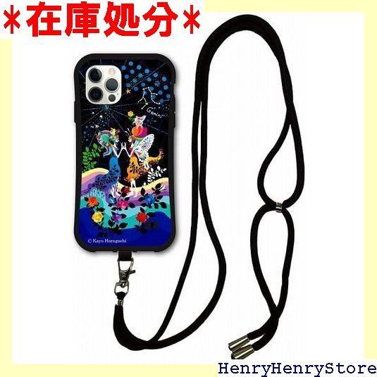 スマホショルダー付 iPhone16Pro スマホケース i-coronケース 耐衝撃タイプ ホラグチカヨ 動物 アニマル デザイン アイフォン16プロ ケース 保護 スマホカバー ふたご座 双子座 ジェミニ 2306