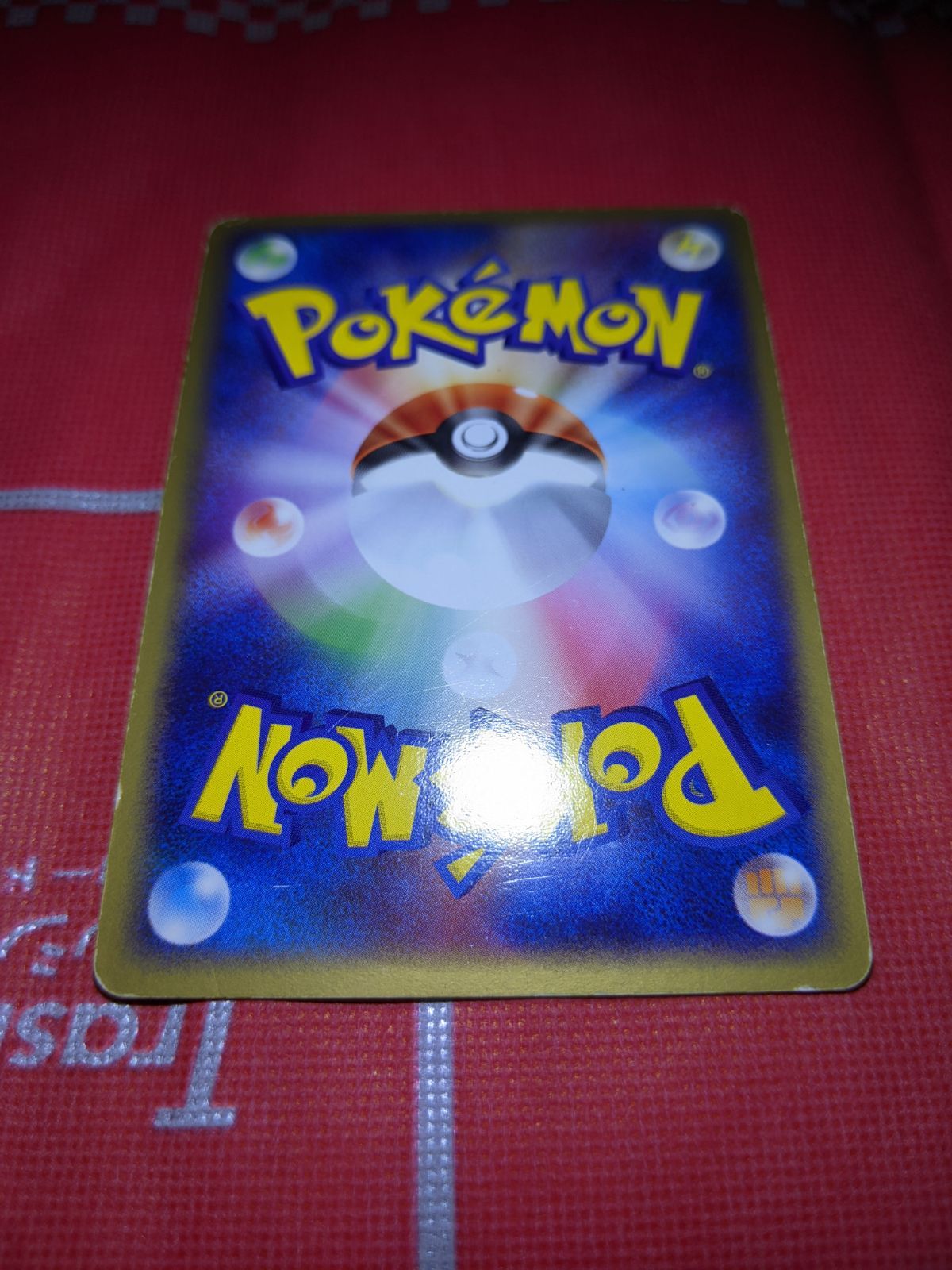 ポケモンカード カメックスex 020/052 ランダム構築スターター - メルカリ