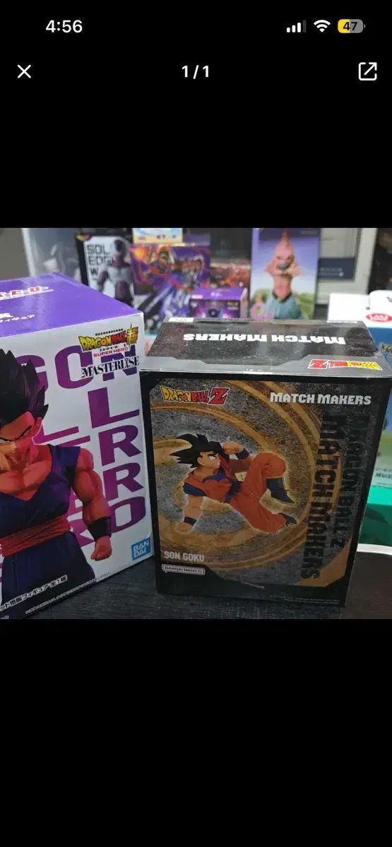 完全 ドラゴンボール 孫悟空 - 孫悟飯 フィギュア まとめ