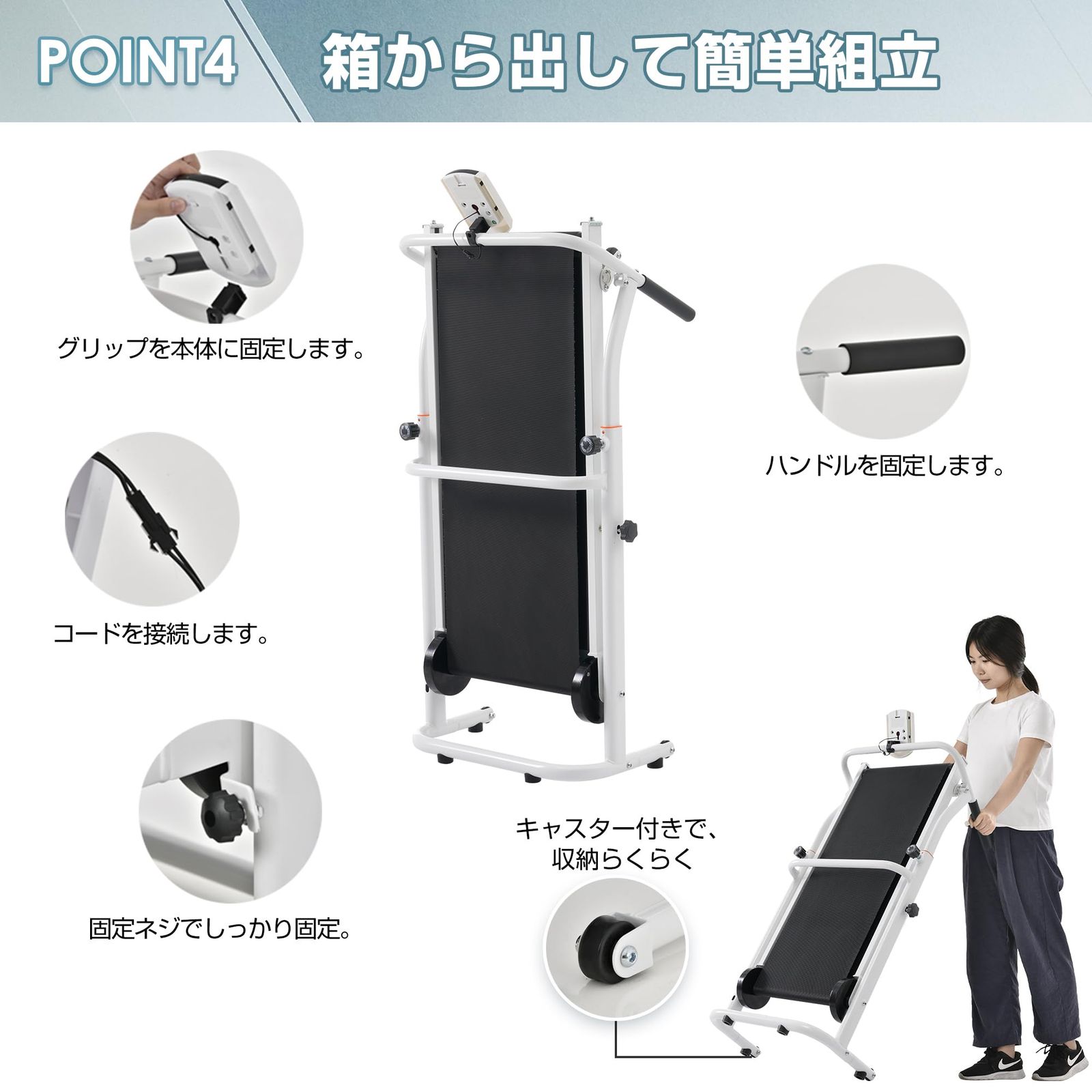 室内運動 健康器具