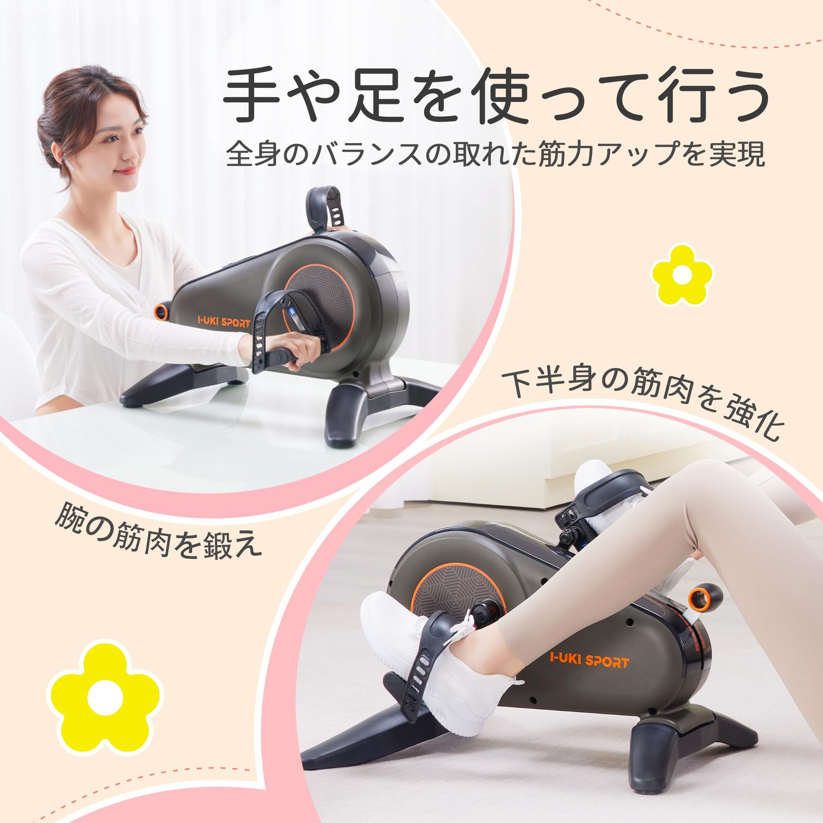 シニアにも使いやすい