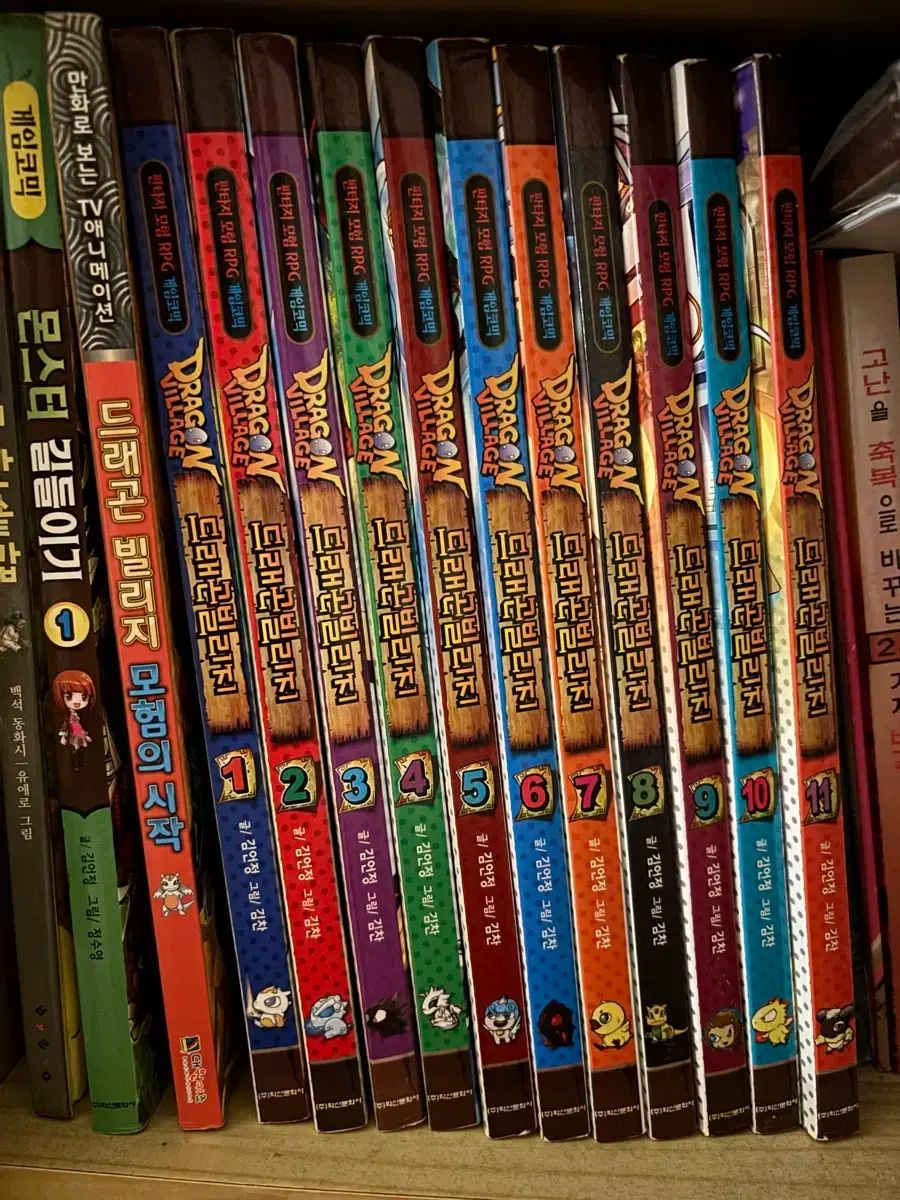 ドラゴンビレッジ MONSTER 길들이기 Game コミックス シリーズ