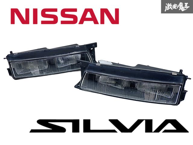 希少☆ S13 シルビア 純正 フロントグリル 黄ばみなし！ 割れなし！ J8