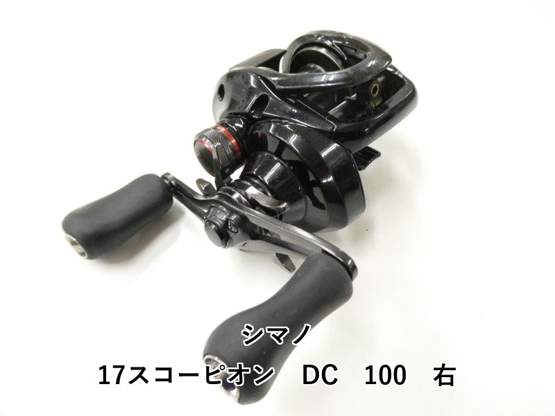 ⭐️格安品⭐️17スコーピオンDC 100 ZPIカーボンハンドル付き