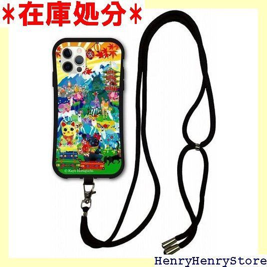 スマホショルダー付 iPhone16Pro スマホケース i-coronケース 耐衝撃タイプ ホラグチカヨ 動物 アニマル デザイン アイフォン16プロ ケース 保護 スマホカバー 日本を楽しむ旅に出よう 招き猫 2311