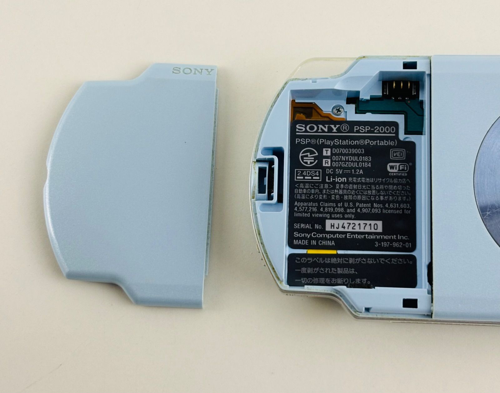 フェリシア ブルー