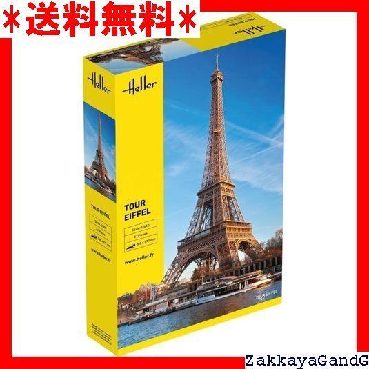 プラッツ エレール 1 650 エッフェル塔 プラモデル HE81201 建物 506