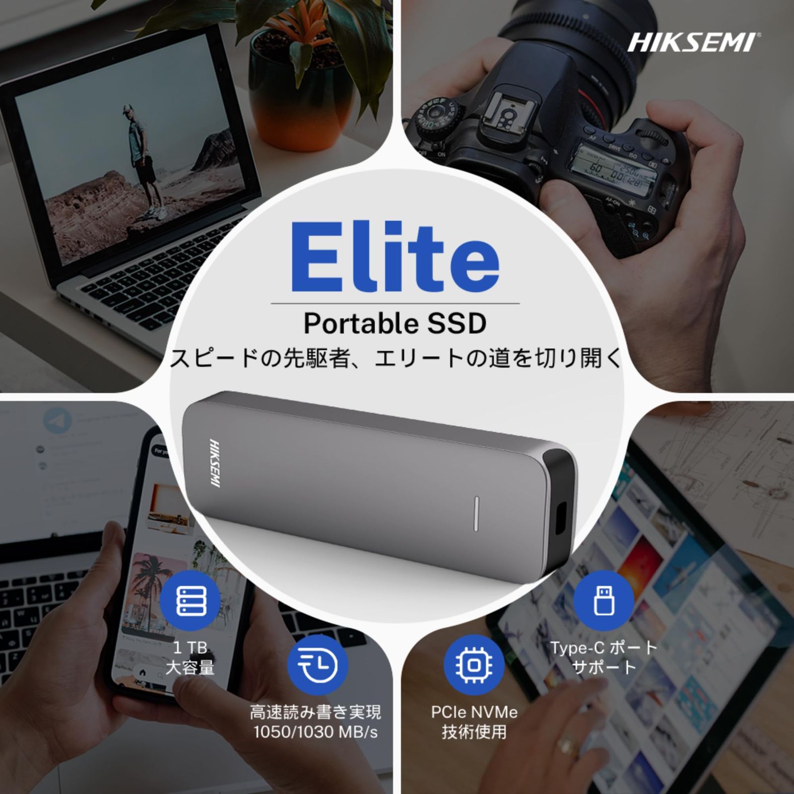 HIKSEMI ポータブルSSD 1TB 転送速度1050MB s USB-C USB-A対応 軽量コンパクト 外付けSSD アルミニウム合金ボディ HS-ESSD-Elite-1T
