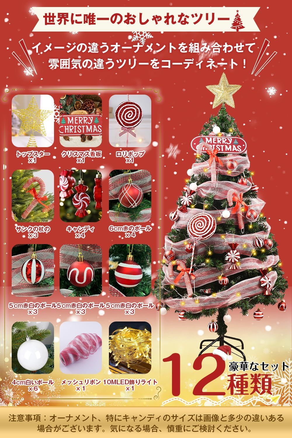 クリスマス飾り おしゃれ