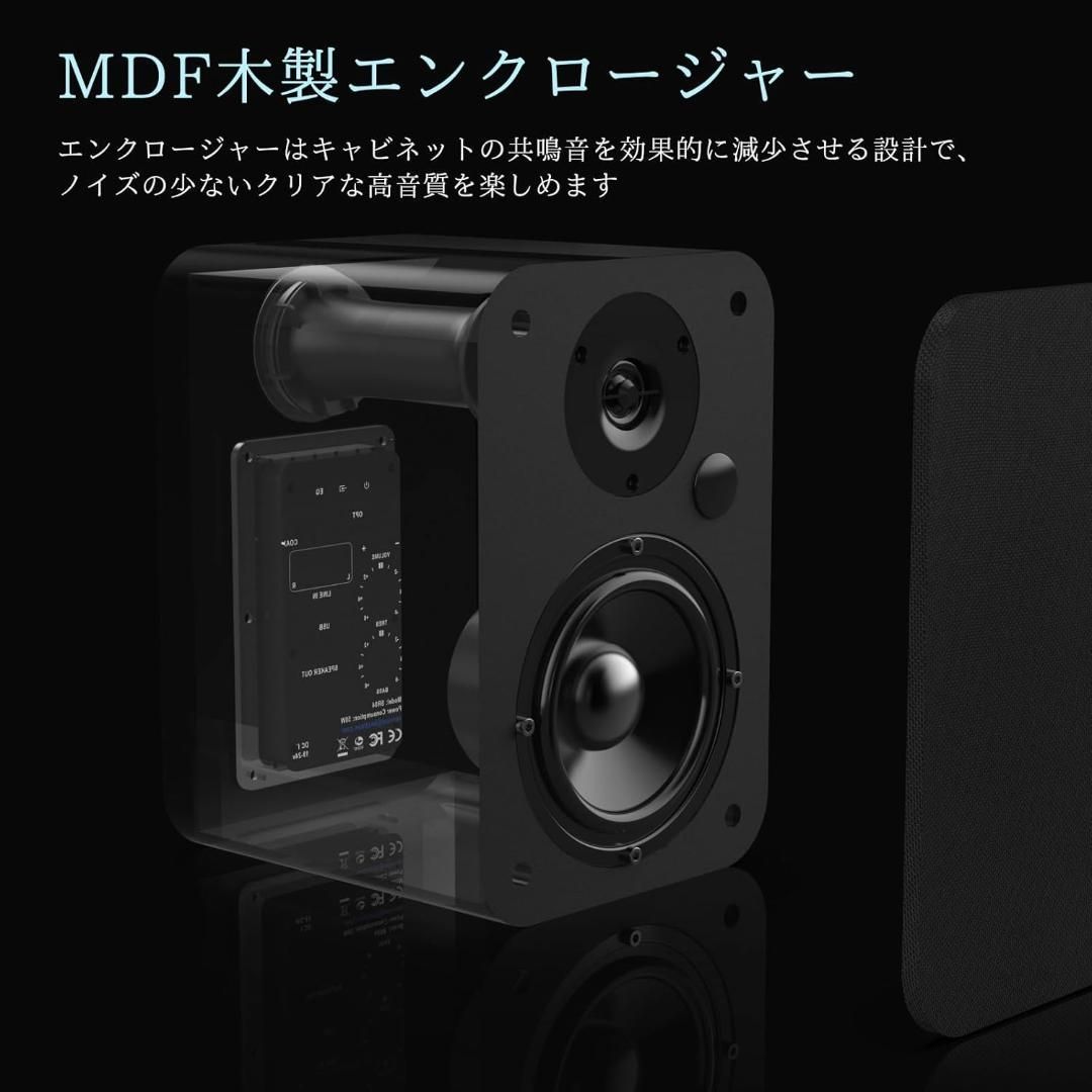 BESTISAN SD01ブックシェルフスピーカー Bluetooth最大40W BESTISAN SD01 ブックシェルフスピーカー Bluetooth 最大40W出力 PC