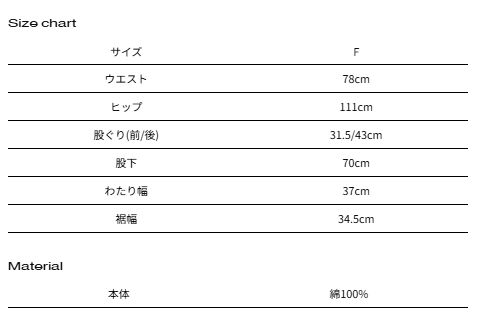 パンツ S print sweat2 toys theredthread THEREDTHREAD / ザレッドスレッド】S print sweat2 toys