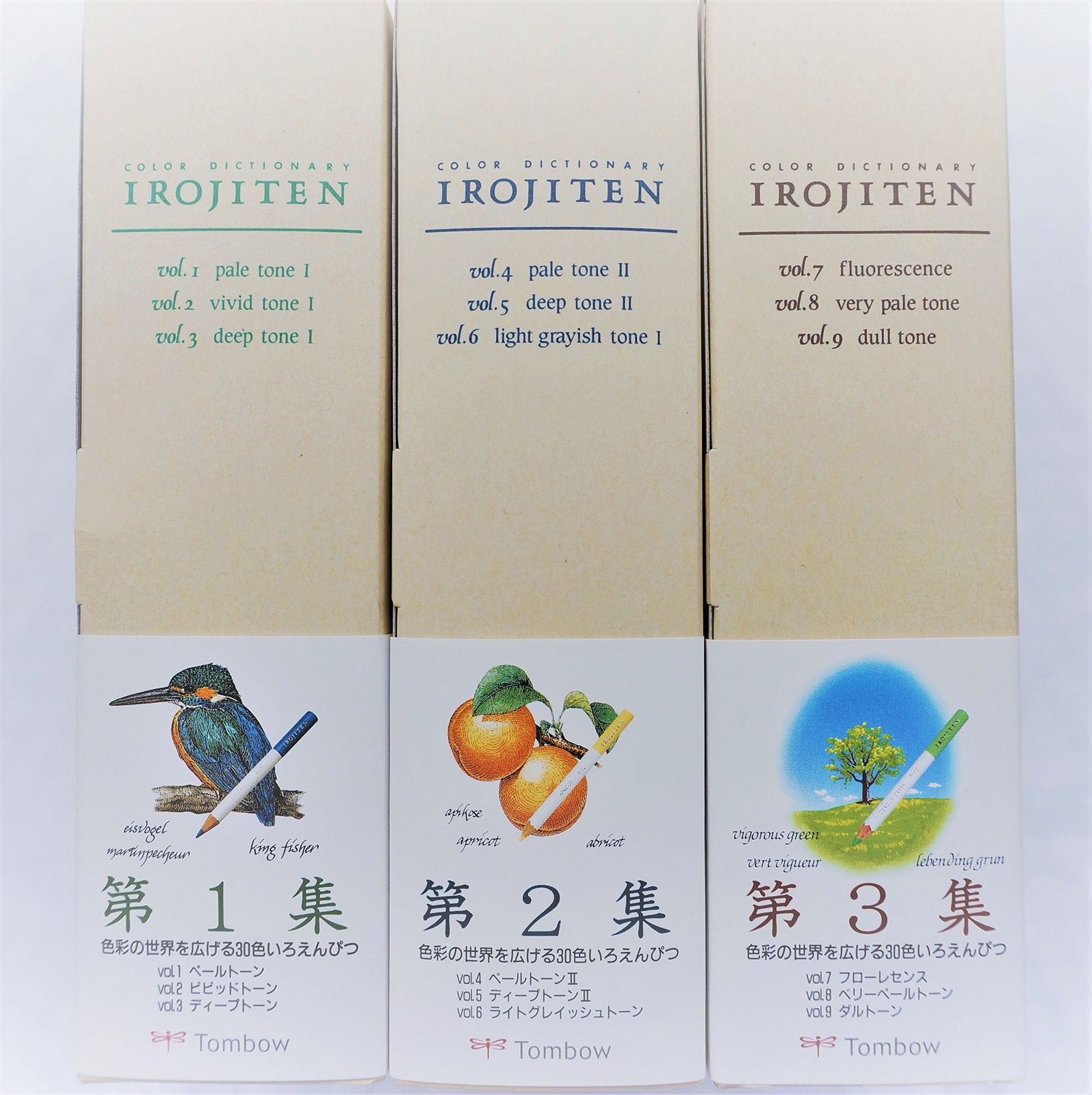 トンボ鉛筆 色鉛筆 色辞典 90色 全色 セット 第一集 第三集 コンプリート セット CI-RTA CI-RTB CI-RTC