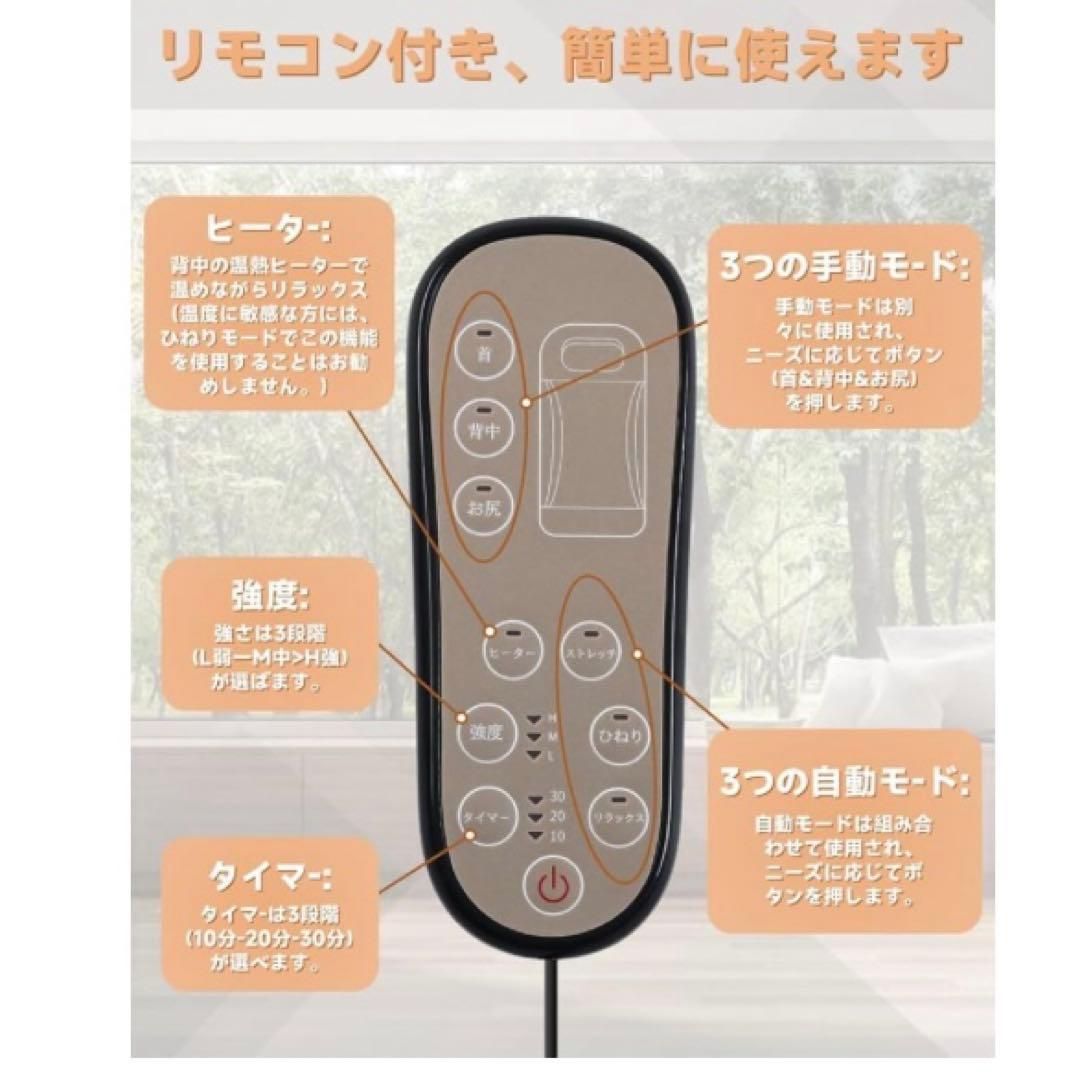 エアーストレッチマット 寝ながらストレッチ