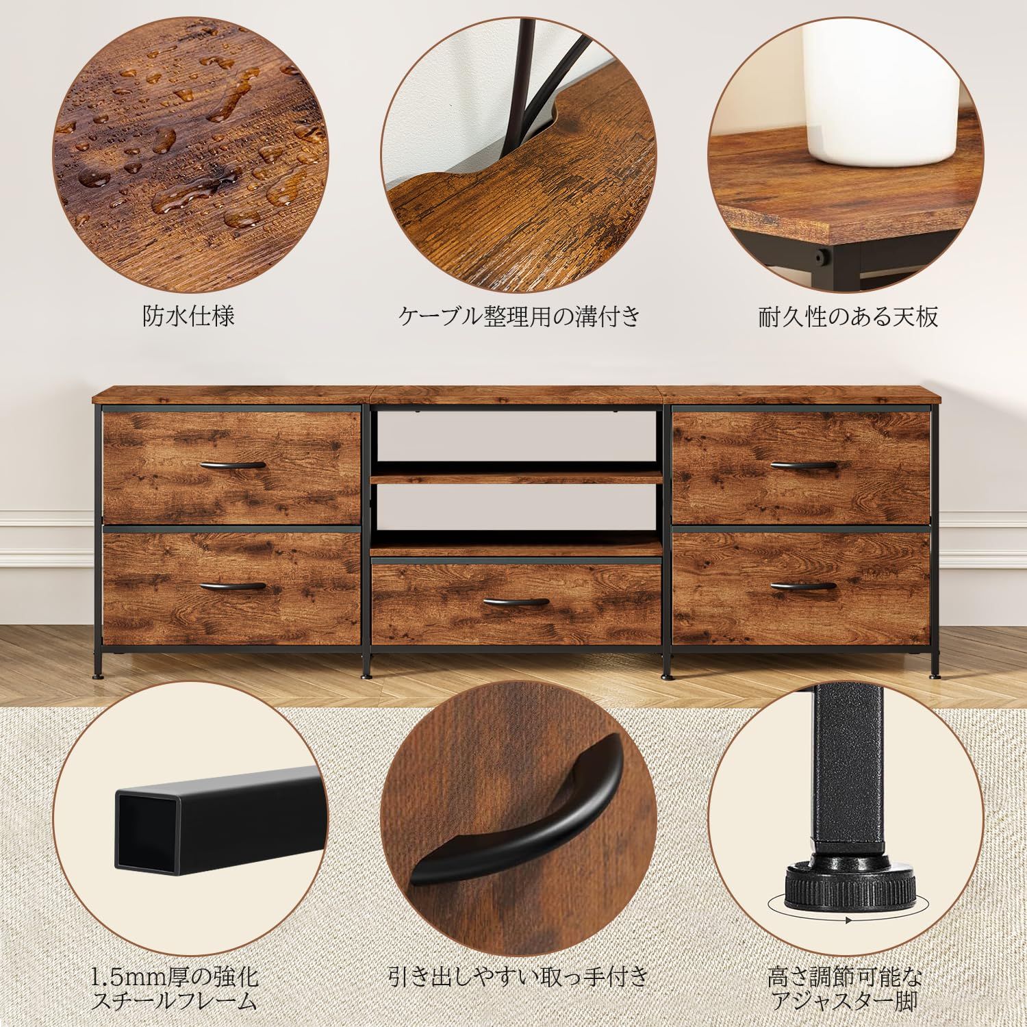 豊富にある Humrriet テレビ台 ローボード テレビボード tvボード tv台 ロータイプ ワイド ナチュラル 木製 大容量収納スペース 32-65型対応 5引出し付き 防水 耐磨 高耐荷重 リビング向け ブラウン 140 30 50cm