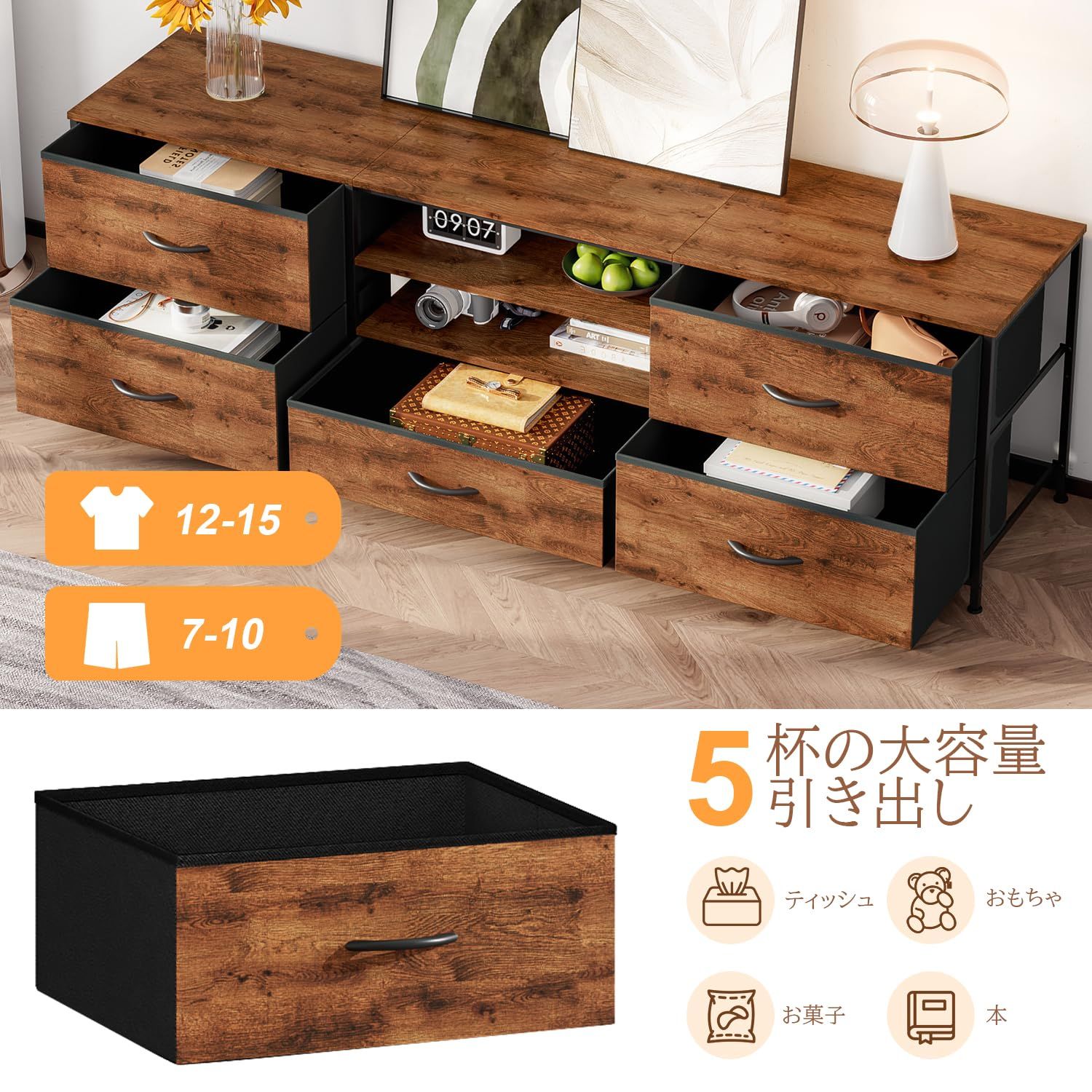 木製 大容量収納スペース