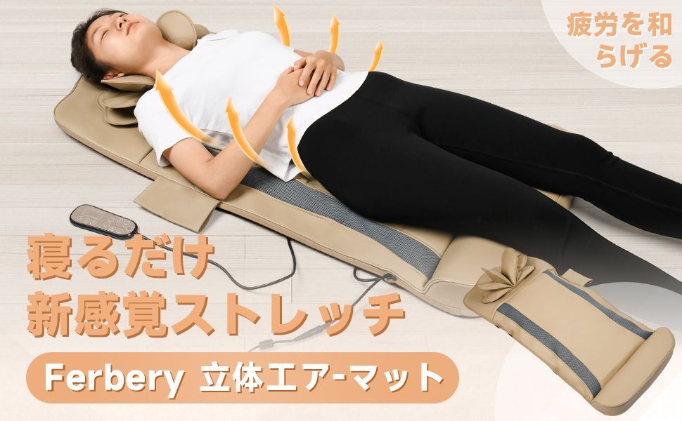 ヒーター付き 3段階強度調整