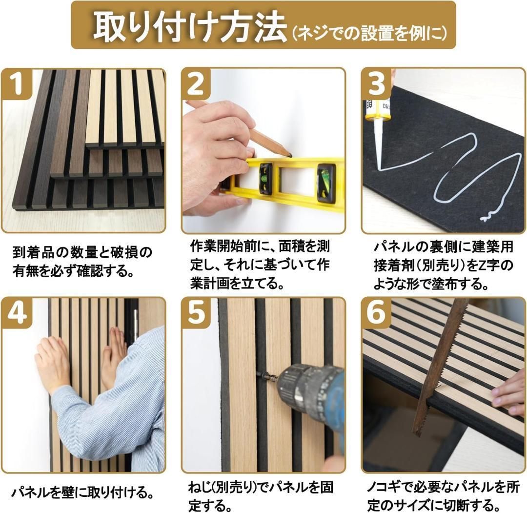 吸音材 防音パネル