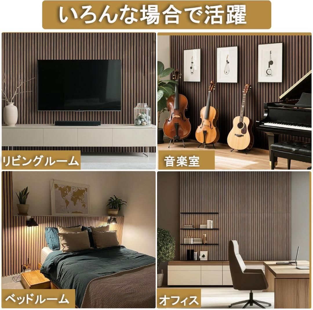 防音パネル 賃貸