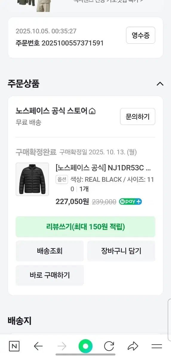 赤字超特価，定番人気 THE NORTH FACE マティエ ダウンジャケット