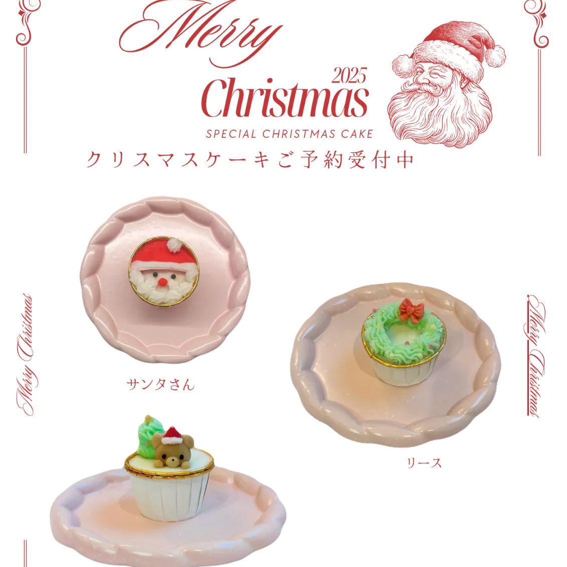 犬用クリスマスケーキ♡