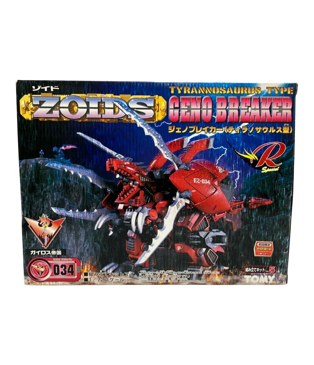 TOMY ZOIDS ゾイド 1/72 ジェノブレイカー (ティラノサウルス型