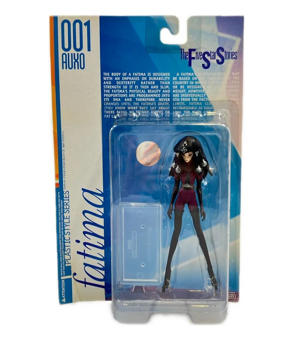 美品 海洋堂 ファイブスター物語 アウクソー ファティマ・プラスチック