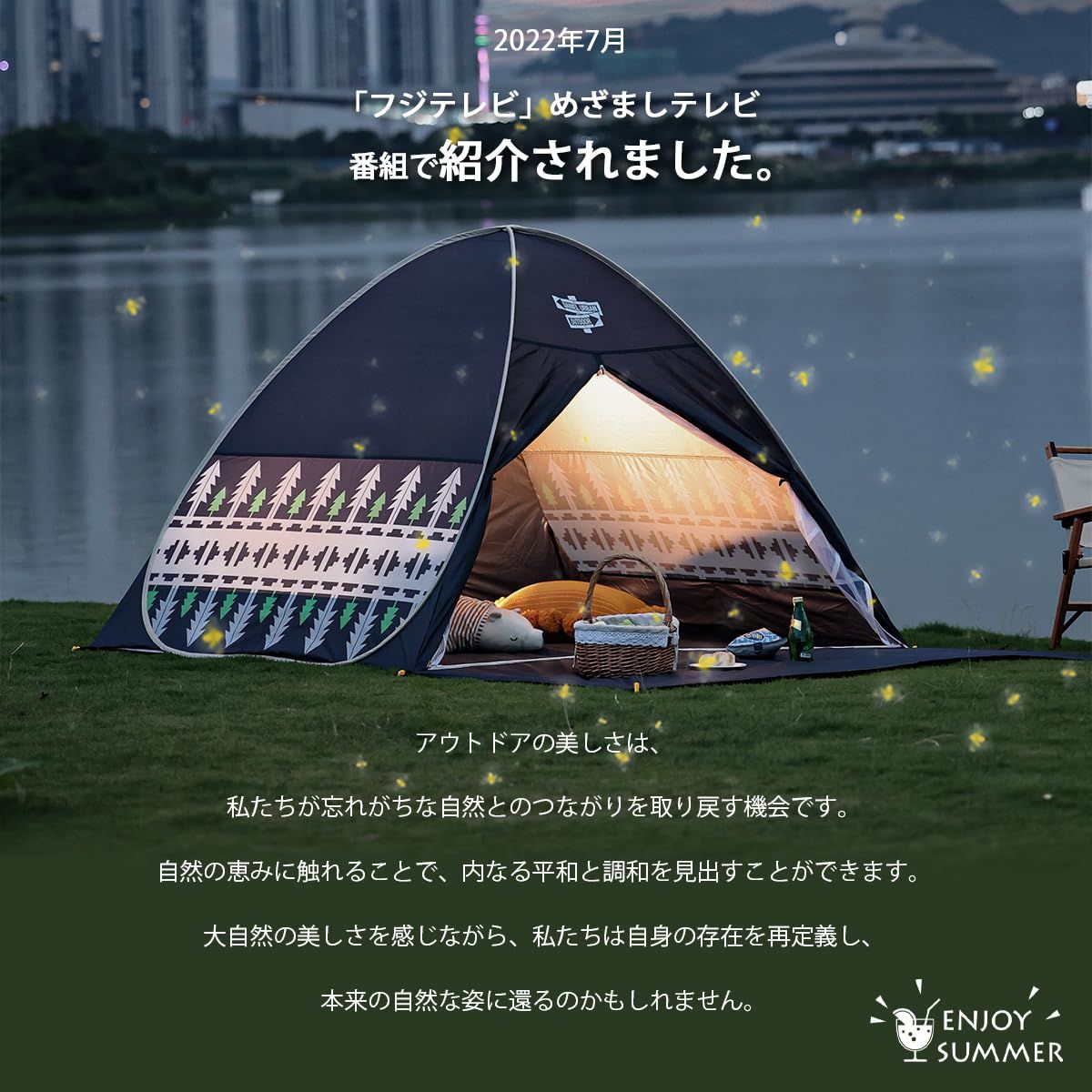 DANIEL ダニエル ワンタッチテント ポップアップテント モデル 簡易 アウトドア サンシェード 1人 2人 3人 家庭用 設営簡単 簡易設営 uvカット加工 紫外線対策 日よけ 日焼け防止 防風 防撥水 通気性 キャンプ 虫よけ 蚊